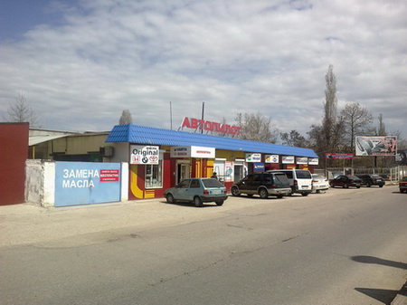 Магазин Автопилот Севастополь